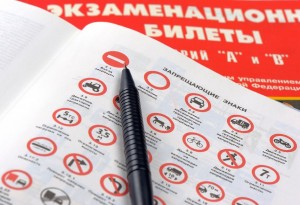 Теоретическая подготовка водителей автомототранспортных средств Теоретическая подготовка водителей автомототранспортных средств